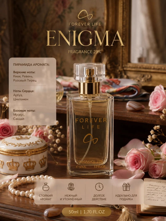Forever Life ENIGMA ayollar uchun atir, Fragrance 23%, parfyum suvi ayollar uchun, 50 ml