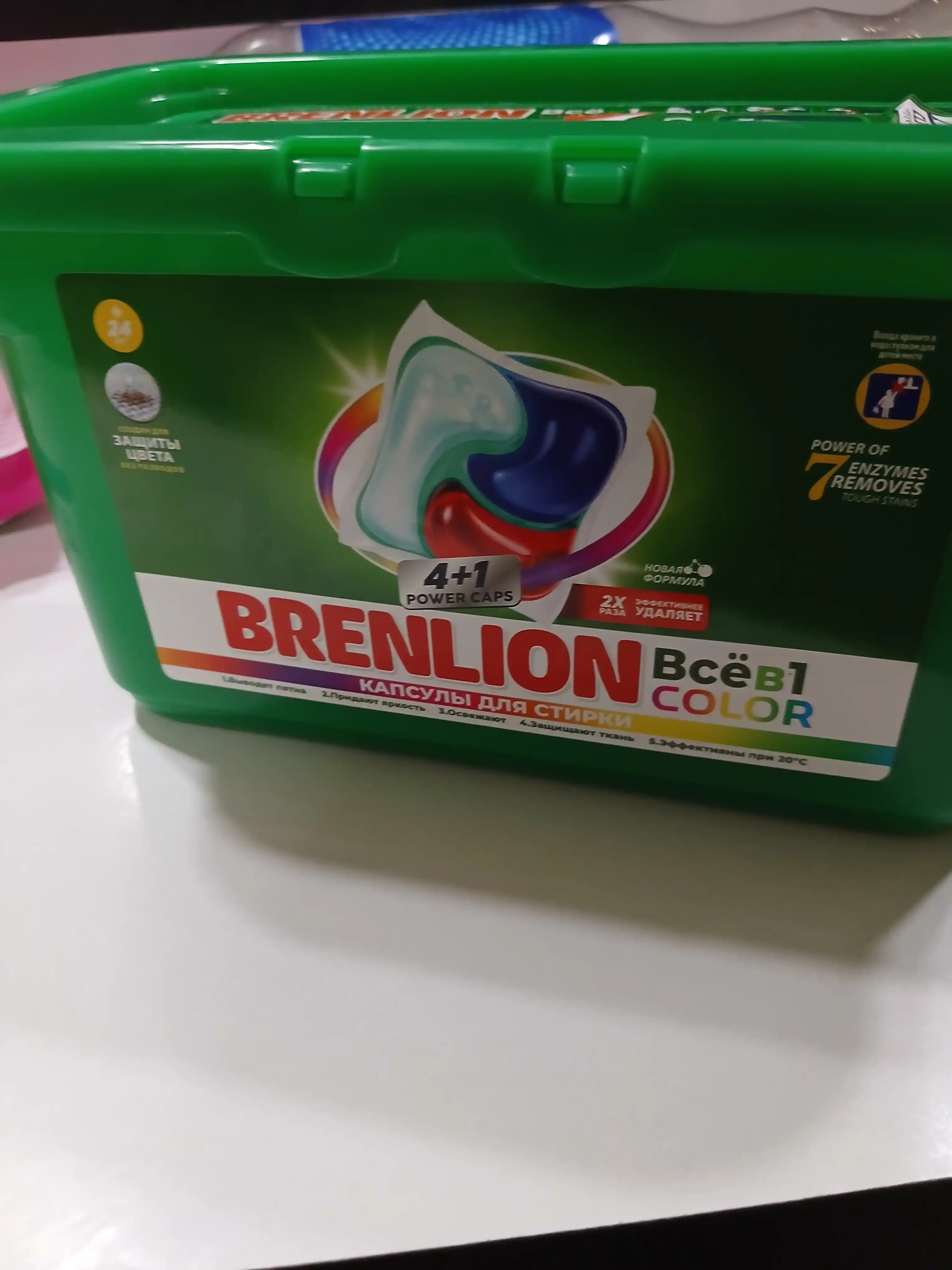 Капсулы для стирки белья Brenlion, порошок автомат капсулы 4 в 1