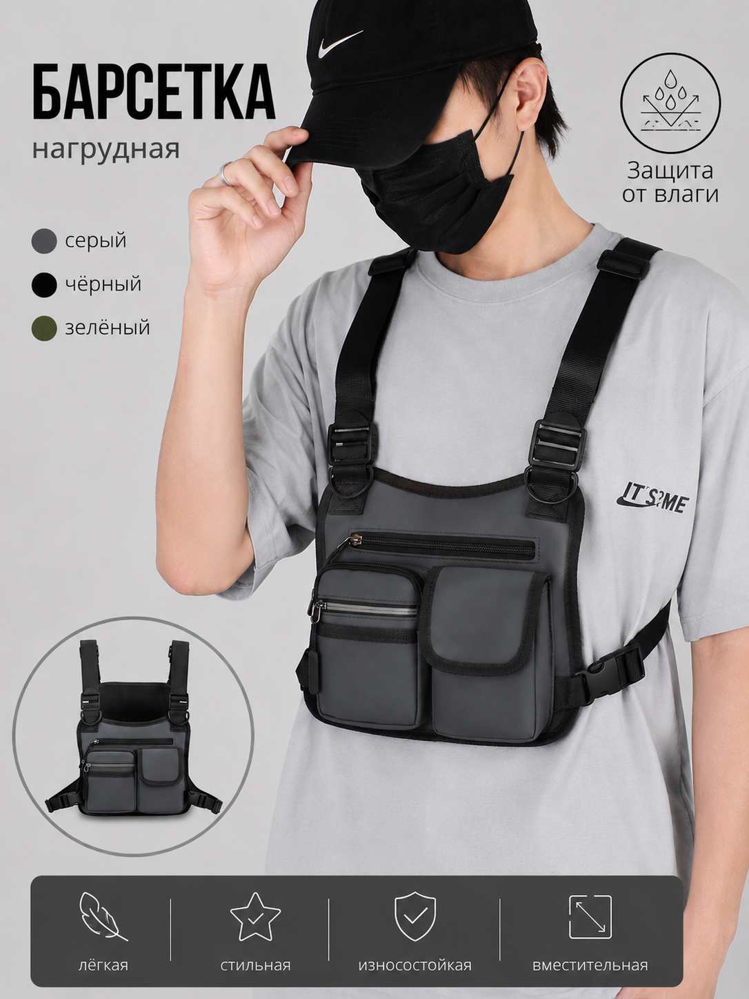 Erkaklar uchun bronjilet uslubidagi ko'krak sumkasi, fermuarli cho'ntaklar bilan - 