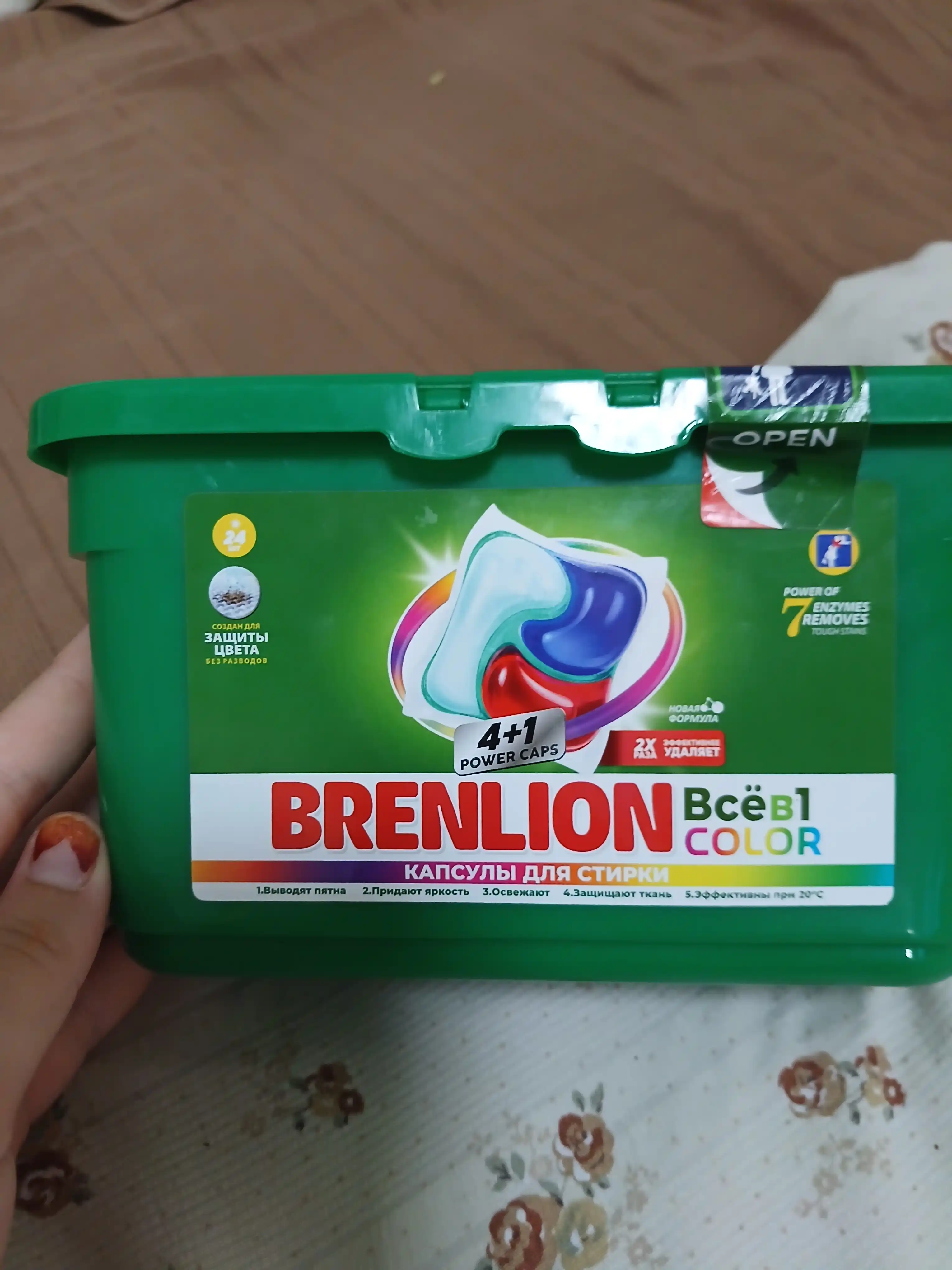 Капсулы для стирки белья Brenlion, порошок автомат капсулы 4 в 1