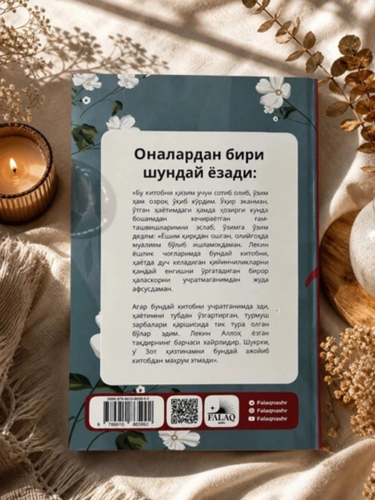 Я слушаю тебя, дочь моя