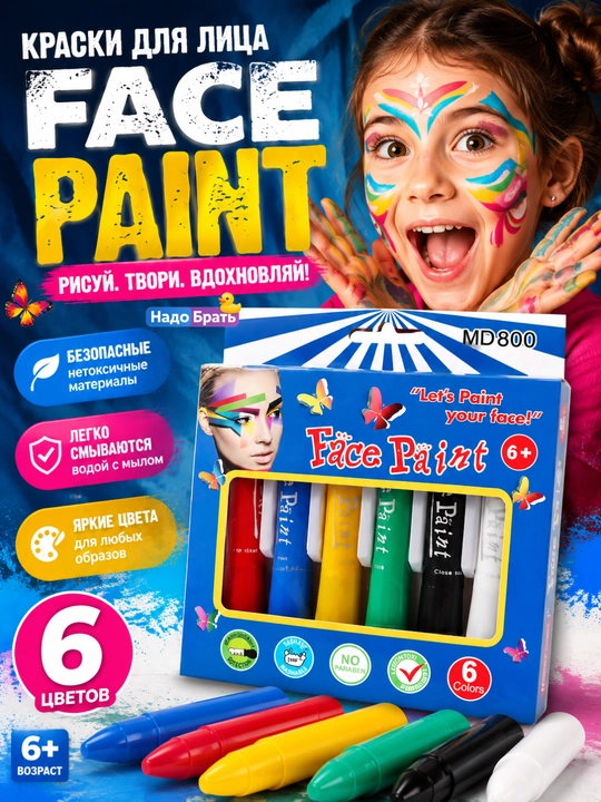 Face Paint akvagrim qalamlar 6/12 rang yuz va tana uchun bolalar bo‘yoqlari