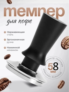 Черный