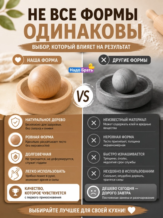 Форма для пельменей деревянная пресс для теста форма для вареников кухонный аксессуар