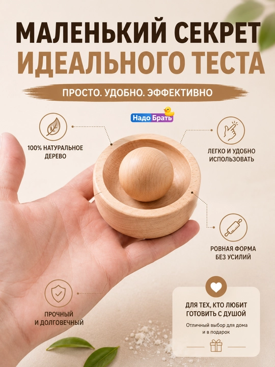 Форма для пельменей деревянная пресс для теста форма для вареников кухонный аксессуар