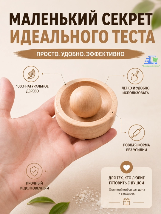 Форма для пельменей деревянная пресс для теста форма для вареников кухонный аксессуар