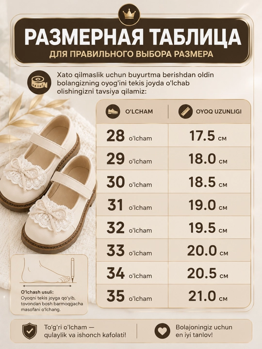 Туфли балетки для девочек, праздничная детская обувь для школы и сада, размеры 28-35