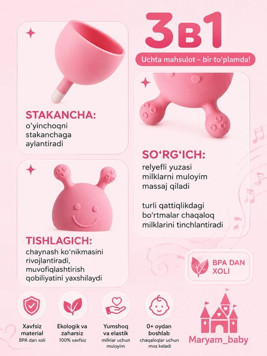 Силиконовый прорезыватель для малышей, мягкая сенсорная игрушка-соска для новорожденных