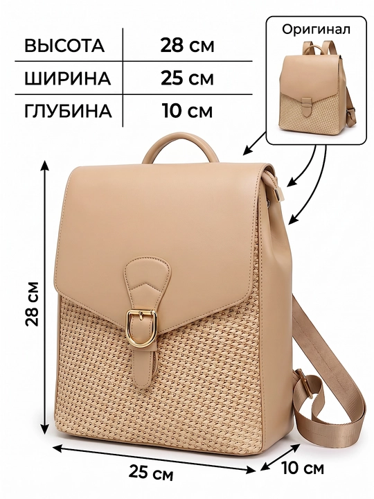 Школьный рюкзак в корейском стиле для девочек, женская сумка. рюкзак для учебы