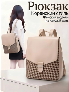 Кремовый