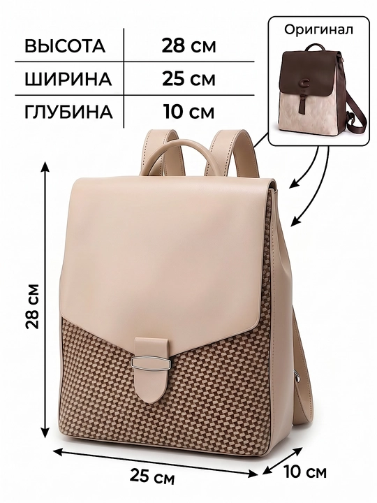 Школьный рюкзак в корейском стиле для девочек, женская сумка. рюкзак для учебы