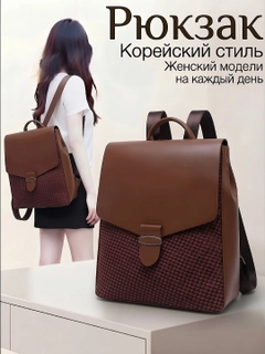 Коричневый
