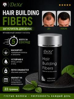 Черный