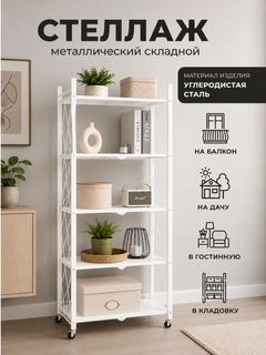 Белый