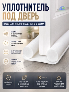 Белый