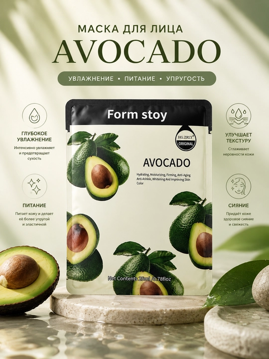 Form Stoy yuz uchun matoli niqob (Snail, Collagen, Collagen + Snail, Aloe, Avocado), 25 ml - 