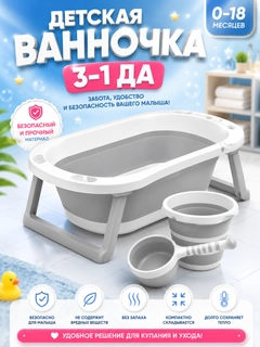Угольный