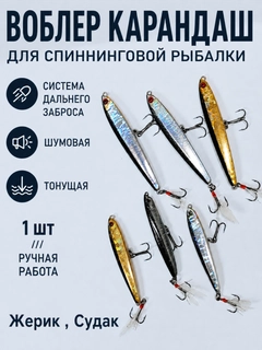 Серебряный