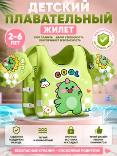 Лесной зеленый