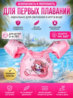 Кораллово-розовый