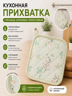 Бирюзовый