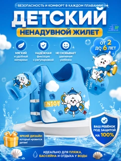 Морской