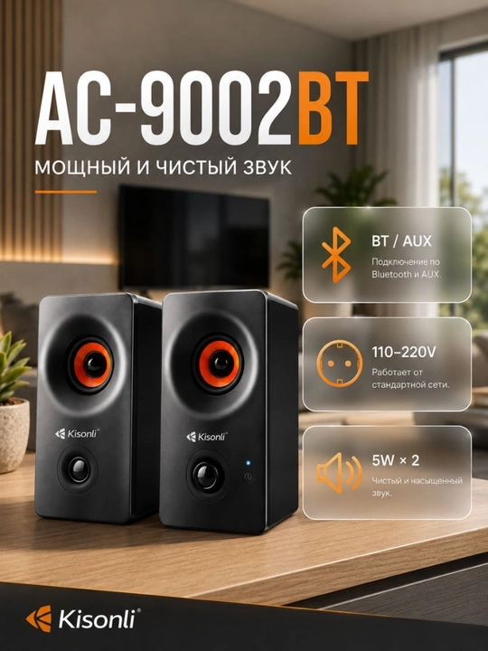 Kompyuter kolonkasi Kisonli AC-9002BT - 