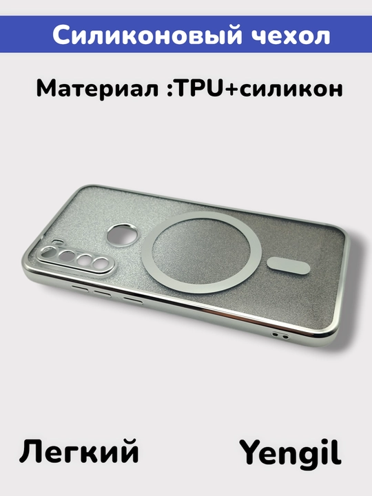 Чехол для смартфона Redmi Note 8