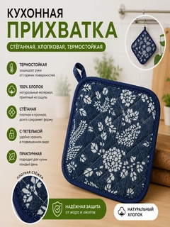 Индиго