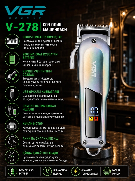 VGR V-278 USB Zaryadlanadigan Soch Olish Mashinasi - 