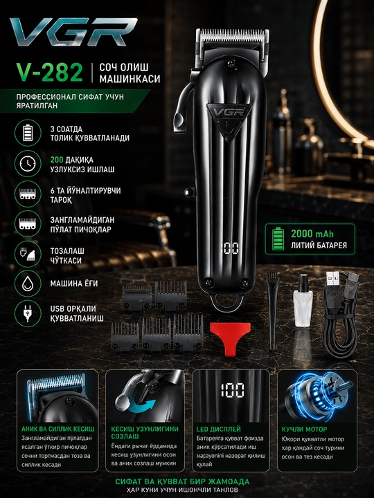 VGR V-278 USB Zaryadlanadigan Soch Olish Mashinasi - 
