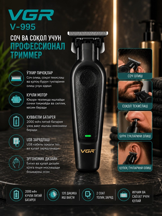 VGR V-278 USB Zaryadlanadigan Soch Olish Mashinasi - 