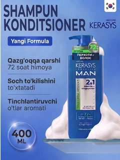 Зеленый