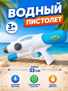 Белый