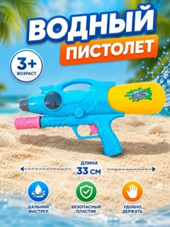 Голубой