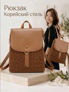 Коричневый