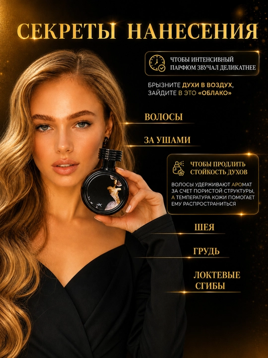 Atir HFC Devils Intrigue ayollar uchun 10 ml,75 ml