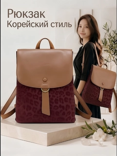 Багровый