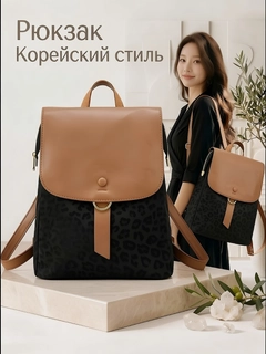 Черный