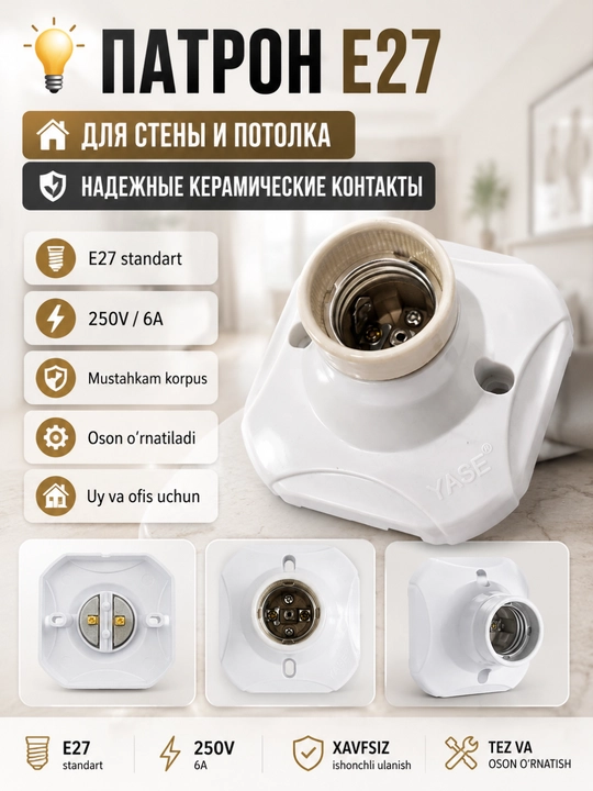 Chiroq patroni E27 devor va shift uchun, keramika kontaktli, oq rang, lampa ushlagichi - 