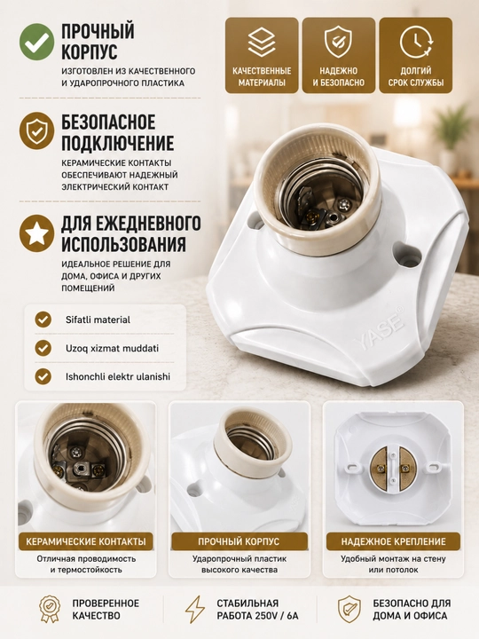 Chiroq patroni E27 devor va shift uchun, keramika kontaktli, oq rang, lampa ushlagichi