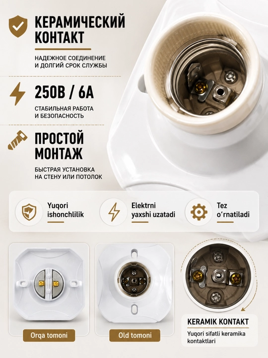 Chiroq patroni E27 devor va shift uchun, keramika kontaktli, oq rang, lampa ushlagichi