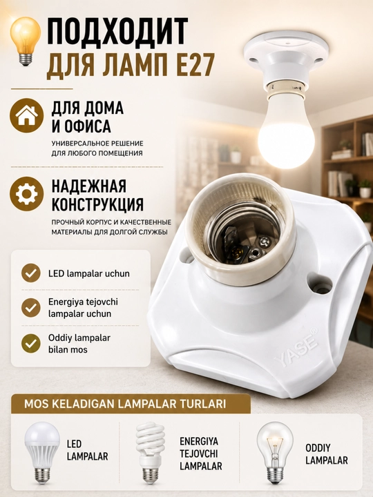 Chiroq patroni E27 devor va shift uchun, keramika kontaktli, oq rang, lampa ushlagichi