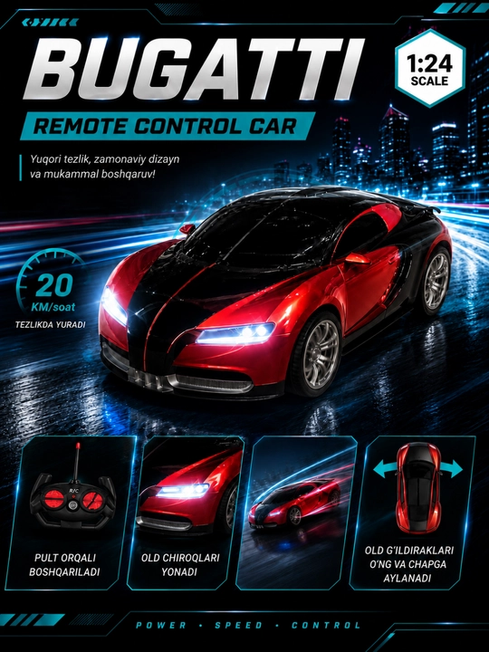 Машинка Bugatti на радиоуправлении 1:24, с LED-фарами, 27 МГц, скорость до 25 км/ч - 