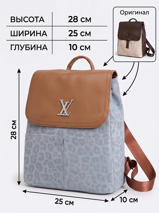 Корейский школьный рюкзак для девочек, для учебы