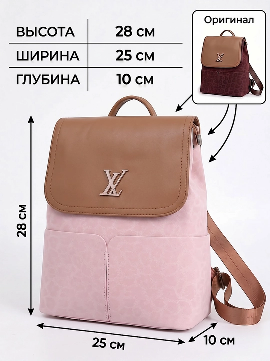 Корейский школьный рюкзак для девочек, для учебы