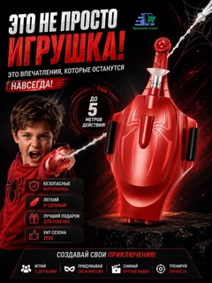 Алый