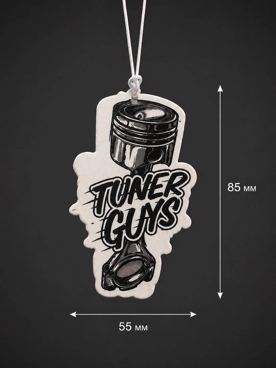Ароматизатор для автомобиля Tuner guys, свежий аромат стильный дизайн