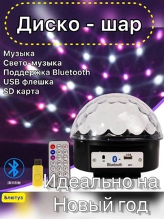 Черный