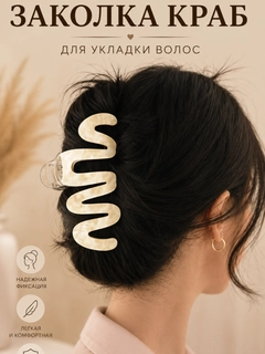 Золотой